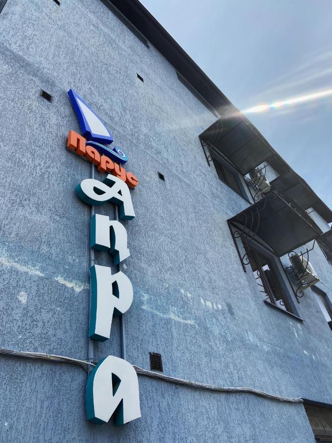 Apra Ξενοδοχείο Lidzava Εξωτερικό φωτογραφία